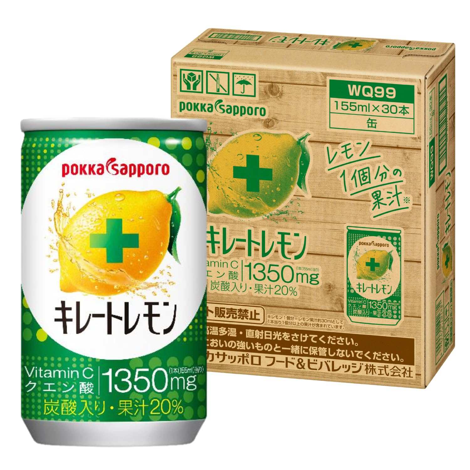 レモン！！買わないでください キレートレモン155ml×30缶 クエン酸 ビタミンC